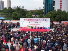 合肥市瑶海区正式启动龚大塘鸭林冲城中村改造项目