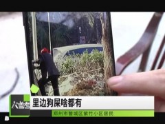 郑州市老旧小区整治提升工作实施半年来成绩斐然