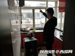 西安碑林区一社区西区墙体裂缝存隐患，街办：将维修加固