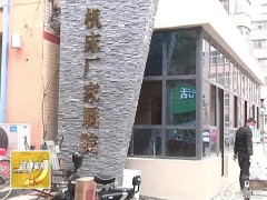 2020年安阳市老旧小区加固改造正在收尾