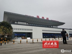 历时20个月改造，桂林火车站今天加固改造成了这样