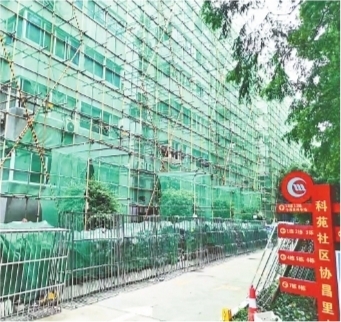 施工现场脚手架已搭建好。