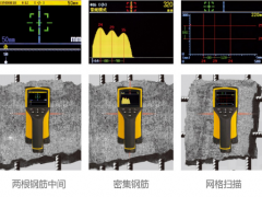 钢筋扫描仪适用剪力墙钢筋布局和密度检测