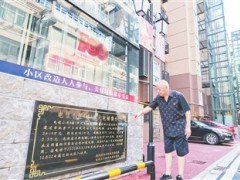 江西老旧小区加装电梯，让群众坐上“幸福梯”