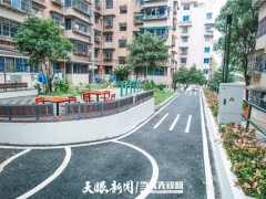 贵阳乌当的这个小区的居民即将开启“花园”里的“新”生活