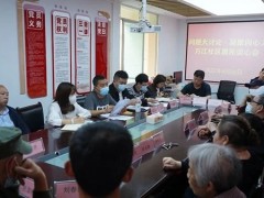 老旧小区如何改造提升？“一圈两场三改”工作组与居民谈心里话