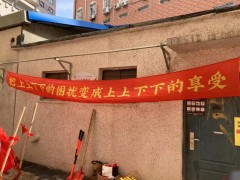 上海静安这个老旧小区再圆居民“电梯梦”