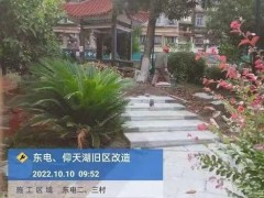 长沙天心区老旧小区改造进行中，将改造 7 大片区 78 个项目