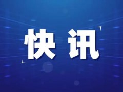 贵州2023年计划改造城镇老旧小区1037个